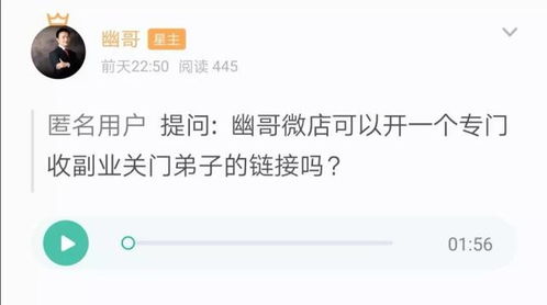 直播之外，你好奇的副业究竟是什么工作？