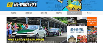 你想了解租车自助取车平台吗？这是否是未来租车的趋势选择？