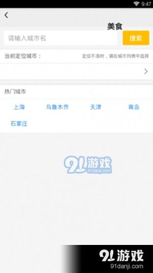 上海哪家自助点餐打单平台最便捷，你知道吗？