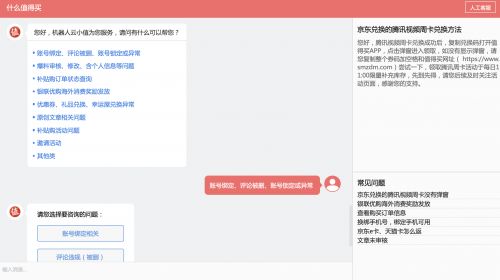 什么是自助放单平台？它如何提升工作效率与便捷性？