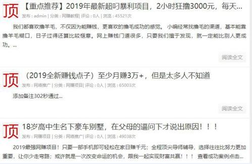教师监考还能兼职？揭秘教师副业的真相与可行性