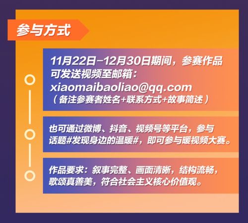 免费的自助代刷球球业务，真的存在吗？如何享受这项服务？