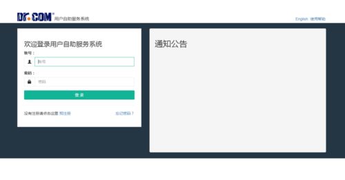 你想了解快手自助下单平台的游览指南吗？