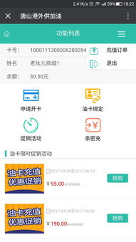 什么是自助充值服务平台，它如何为用户提供便捷的充值体验？