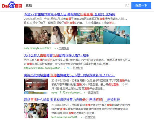 WCA直播如何实现盈利？直播赚钱的秘密你知道吗？