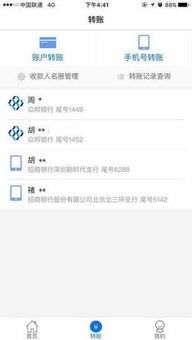 众邦银行的自助咨询业务如何操作？一探究竟！