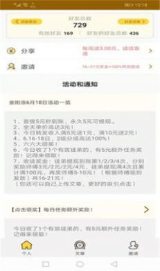 金刚快报信息可信度如何？这份快报真的靠谱吗？
