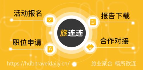 什么是星空云小店自助平台，它如何助力您的开店之旅？