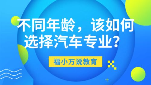 40岁如何选择适合自己的副业技能？掌握哪些关键要点？