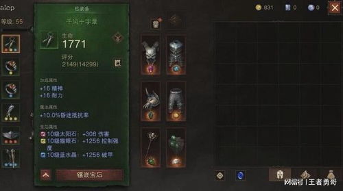 如何成为亡灵战士副业高手？学习路径详解