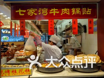 南京小吃店如何经营才能实现盈利？