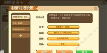如何获取聚享游打码任务密码及源码？求解详细步骤！