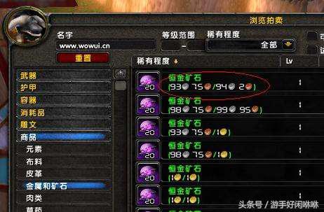 魔兽8.0哪个副业收益最高？玩家赚钱攻略分享