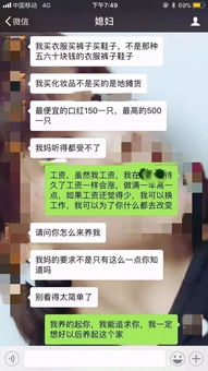 为什么男人不赚钱就会被嫌弃？社会偏见还是现实无奈？