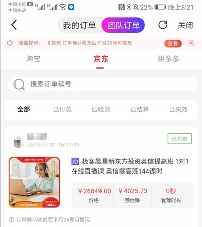 探店副业APP真的能助你月入过万吗？它的赚钱秘诀是什么？