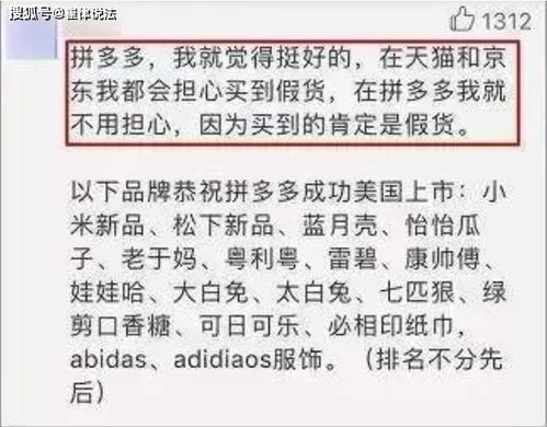 你为何对参与拼多多助力的人感到如此反感？