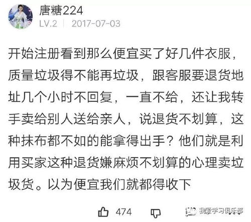 秀儿副业究竟是什么？揭开其独特盈利模式的秘密