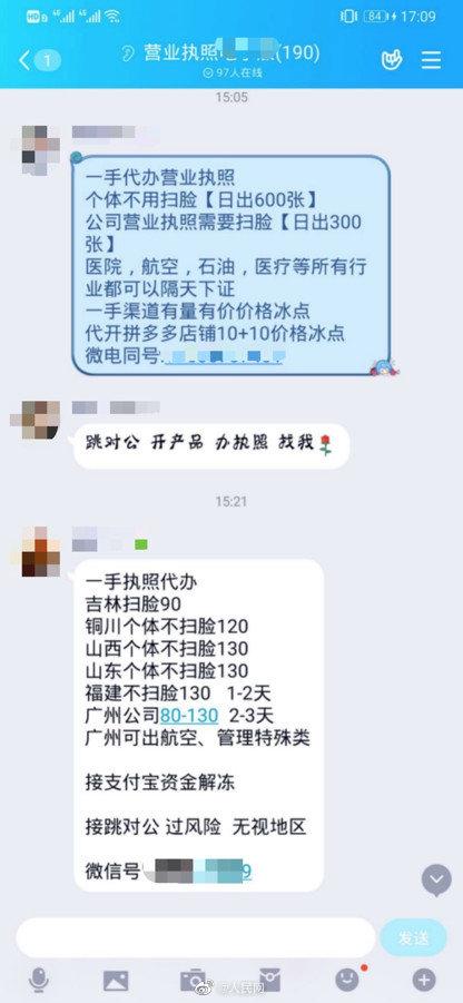 你是否适合成为B2兼职司机？这份工作有哪些要求和挑战？