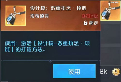 二次元周边如何实现盈利？赚钱秘诀在哪里？