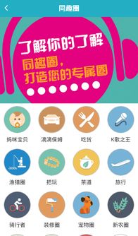 做兼职快递员必须安装蜂巢APP吗？操作流程详解
