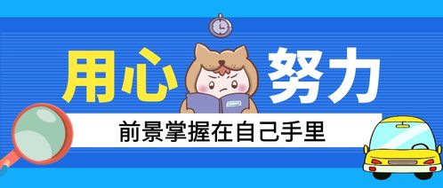 学而思教务专员工作体验如何？待遇和发展前景好吗？