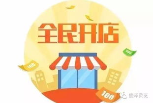 直销代理商开店成功的秘诀是什么？深入了解代理直销模式与操作要点指南