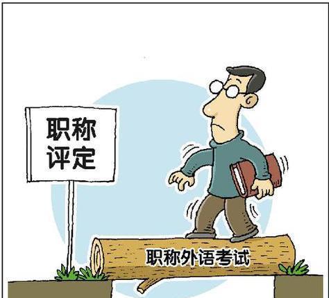 编外教师如何合法开展副业？收入与风险揭秘