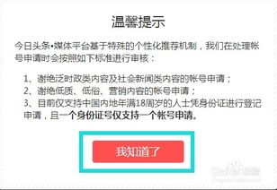 怎么入驻百度闪电购？需要多少钱和哪些资质？闪电购的收费与提成详解