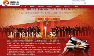 红日药业薪酬福利究竟如何？员工真实待遇大揭秘！