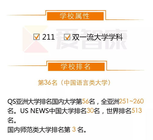 华中师范大学的自助缴费平台如何使用？操作指南及缴费步骤详解