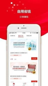 前年免费开店真的能赚钱吗？成功案例分享！