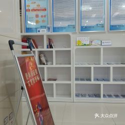 济宁银行古槐路支行地址和电话是多少？如何查询济宁银行各网点电话？