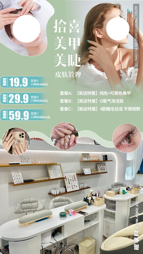 吕梁地区哪里有优质自助美甲团购网站，你知道吗？