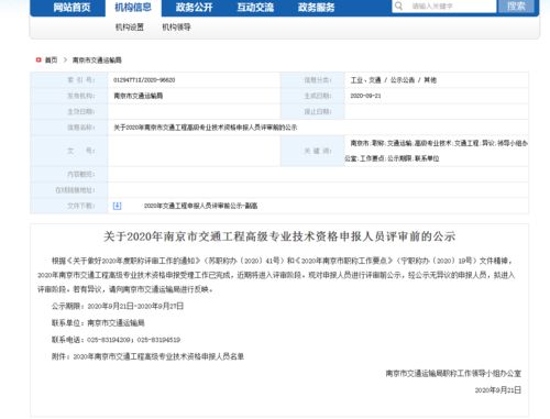 交通工程专业真的能带来高收入吗？知乎上的真实反馈如何？