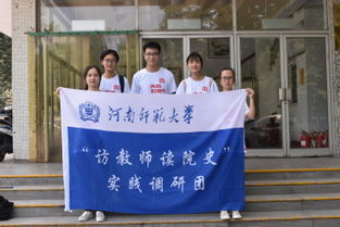 老师退休后如何开启副业新篇章？