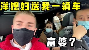 富婆群照片背后隐藏着怎样的生活真相？