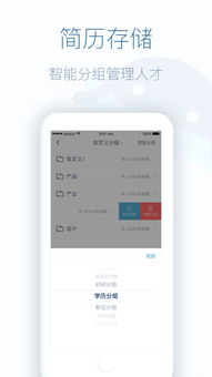 如何通过手机赚钱网游App盒子实现收益最大化？