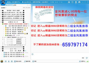 哪些平台可靠？网上兼职信息发布网站大盘点