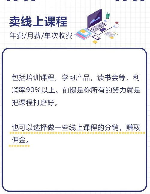 如何在宿舍开展小副业，轻松赚取额外收入？