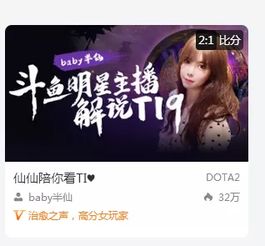不露脸也能上传歌曲赚钱？揭秘无脸歌手的吸金之道
