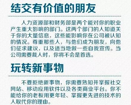 仅凭个人努力真的能在职场中赚取丰厚收入吗？