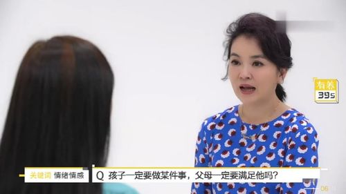 40岁宝妈如何找到适合自己的副业？