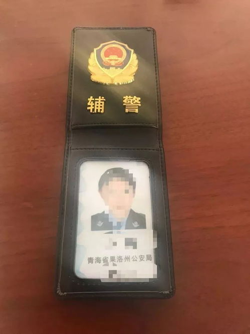 教师工作证究竟为何物？其外观特征又是怎样的？