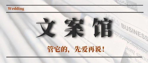 如何巧妙利用副业发圈文案吸引更多关注和收益？