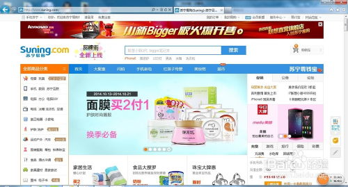 台湾有哪些热门的自助购物网站，你知道吗？