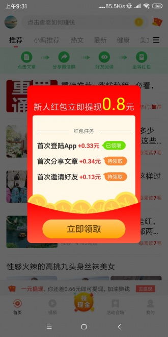 是否存在可全部提现的赚钱游戏下载？如何找到靠谱平台？