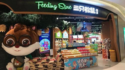 三只松鼠实体店盈利情况如何？开店能赚钱吗？