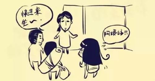 再婚女性收入是否应补贴男方家庭？