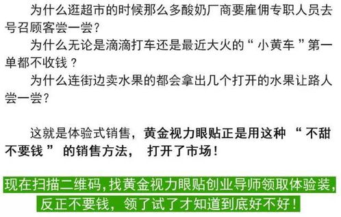 上班就一定赚钱吗？揭秘职场收入真相