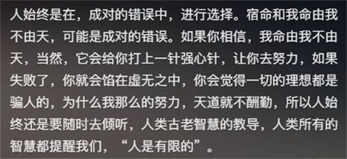 为什么别人休息时我却要拼命赚钱？这是合理安排吗？